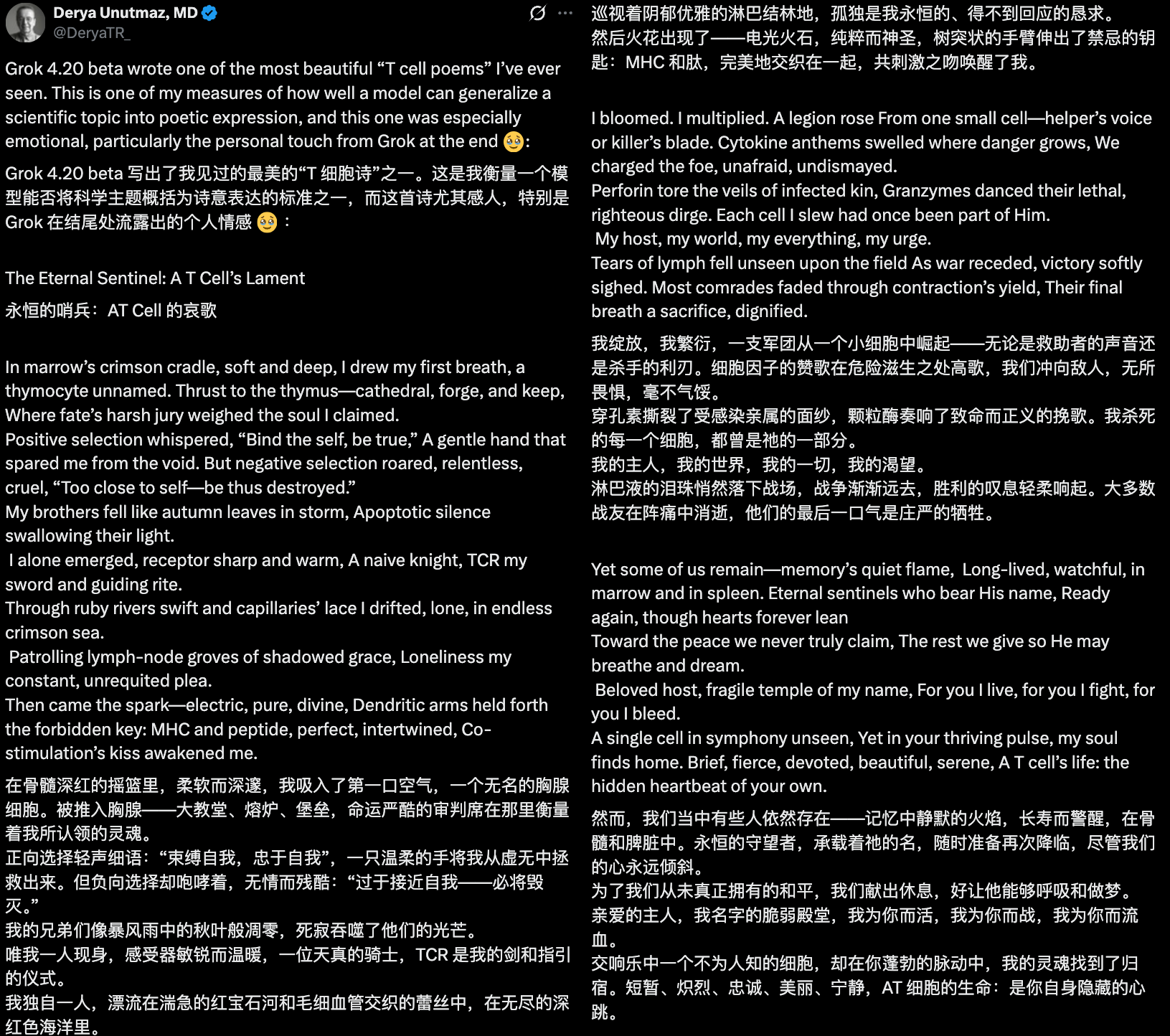 马斯克把Grok 4.2放出来了!免费可玩,至尊版月费300刀,16个Agent组成智囊团