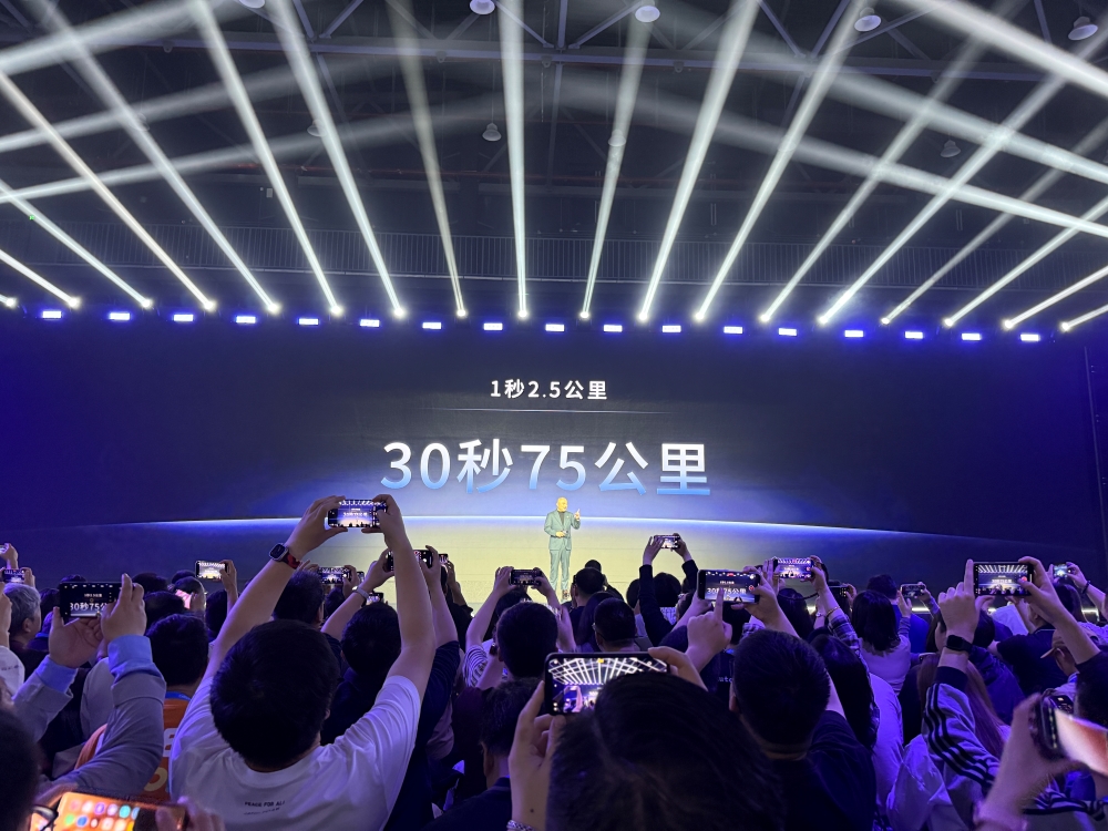 上海车展透露四大车圈技术走向:L3逐步上车,兆瓦快充给燃油车判死刑