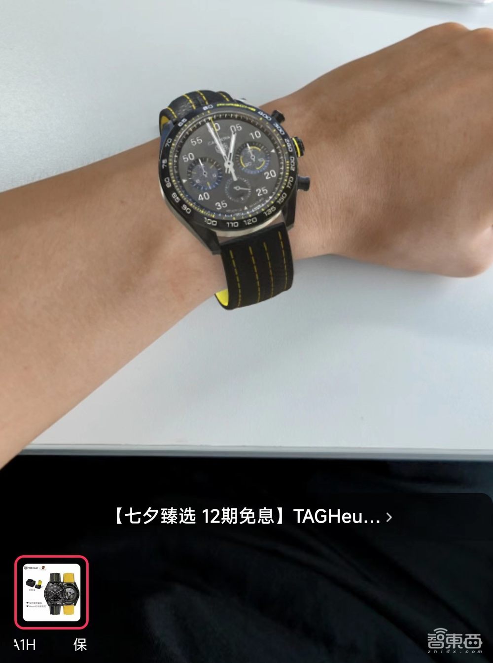 背靠抖音超6亿日活用户,火山引擎如何用AR改写“新消费时代”玩法?