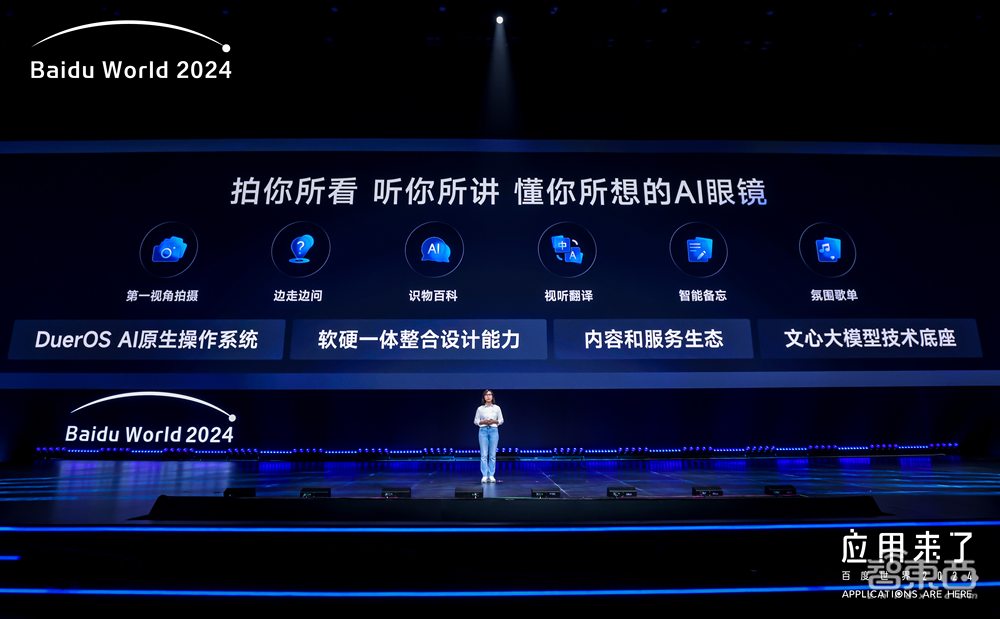 AI眼镜风口来了!剑指千亿级规模、百万台销量,小度狂飙