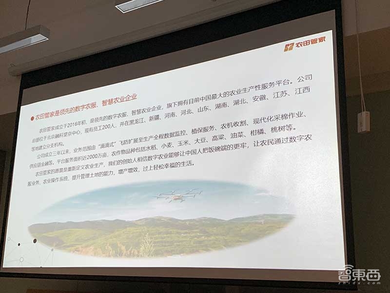 云启资本对外透露投资逻辑,五大优秀项目集体亮相