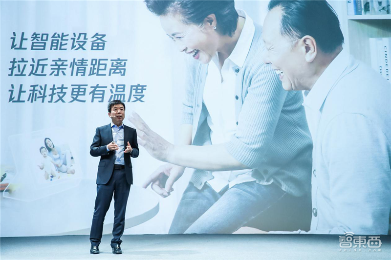 叮当首款带屏智能音箱发布 整合腾讯内容和AI能力