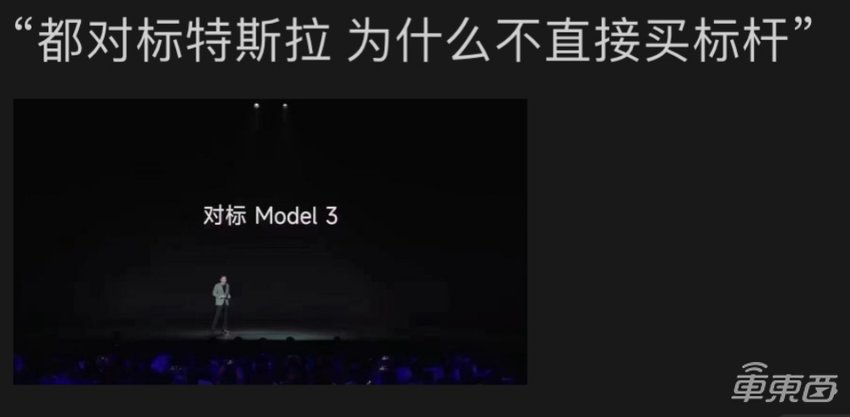 雷军一夜封神!SU7全年产能卖光,高管连夜回厂加班!黄牛纷纷开抢