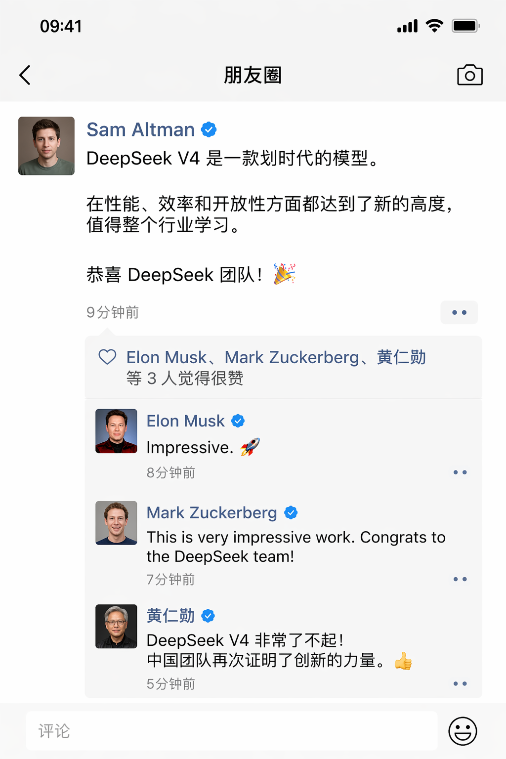 小心,别被ChatGPT Images 2.0骗了!