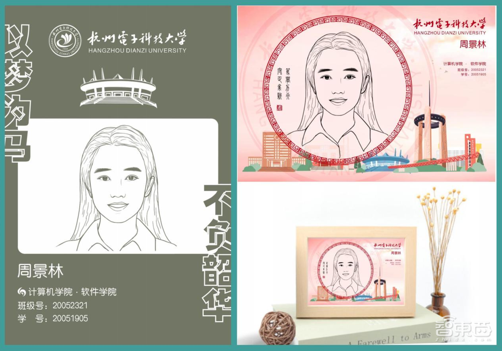 AI走入万物互融时代,科技巨头与高校学子之间擦出别样火花