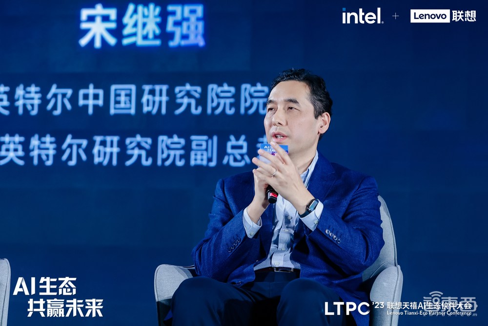 AI终端与个人智能体元年已至!深度对话全产业链玩家,畅聊AI新风口