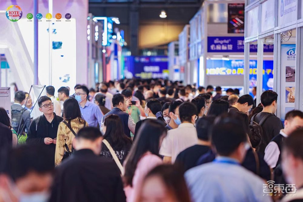 IOTE 2023 第十九届国际物联网展·上海站在5月17日正式启幕