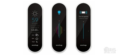 智能家居初創(chuàng)企業(yè)Sevenhugs融資1460萬美元