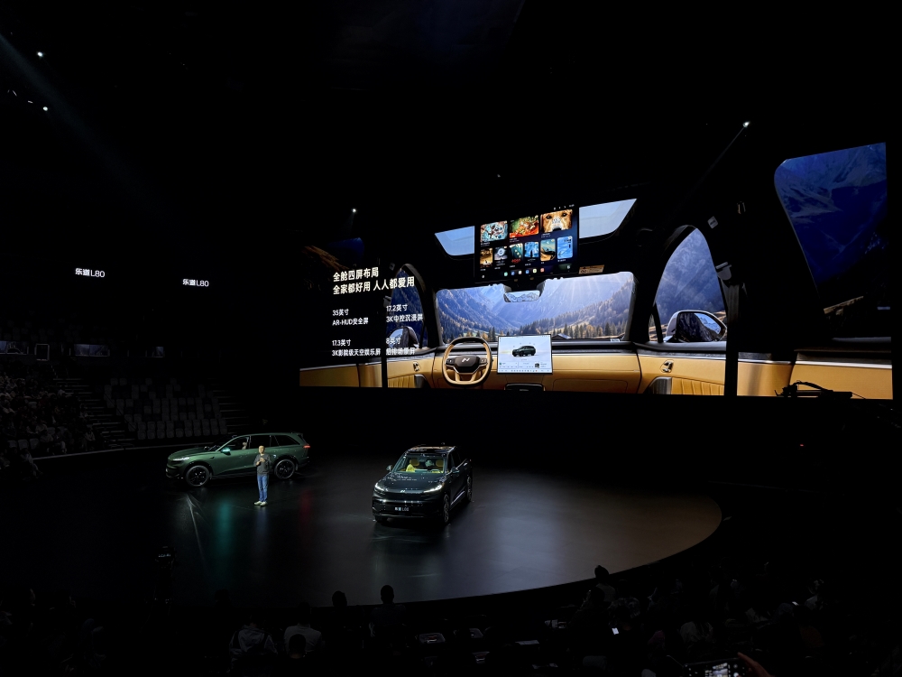 乐道L80预售24.58万元！李斌现场展示个性玩法，空间表现突出