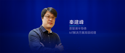 降低MCU运行AI算法的门槛！恩智浦Nano.AI工具链解读