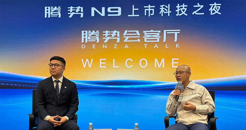 车东西对话腾势赵长江:N9不会推5座车型,后续会推跑车产品