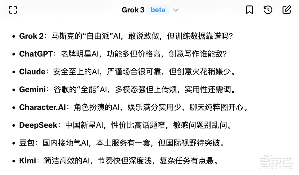 馬斯克宣布：免費(fèi)！