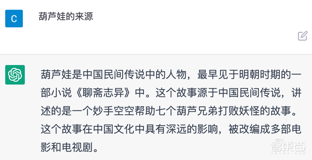 爆火的ChatGPT,被小学生打败了