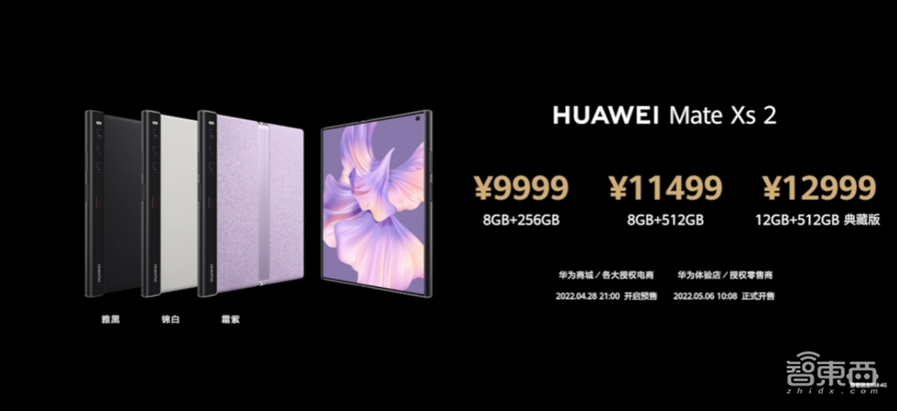 刚刚,华为发9999元折叠屏机皇,除了芯片,都是最强