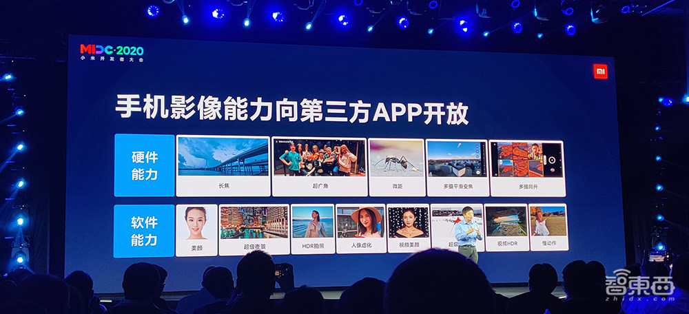 小米连发三项重磅AI技术,小爱同学开口就让崔宝秋做4万个俯卧撑?