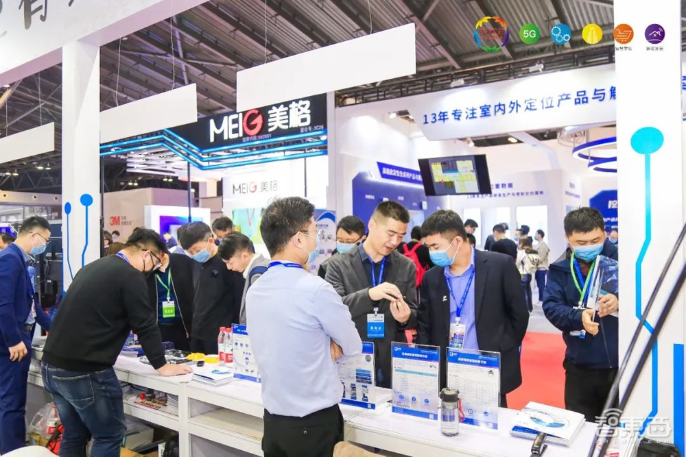 IOTE 2021第十五届国际物联网展于4月在沪举办