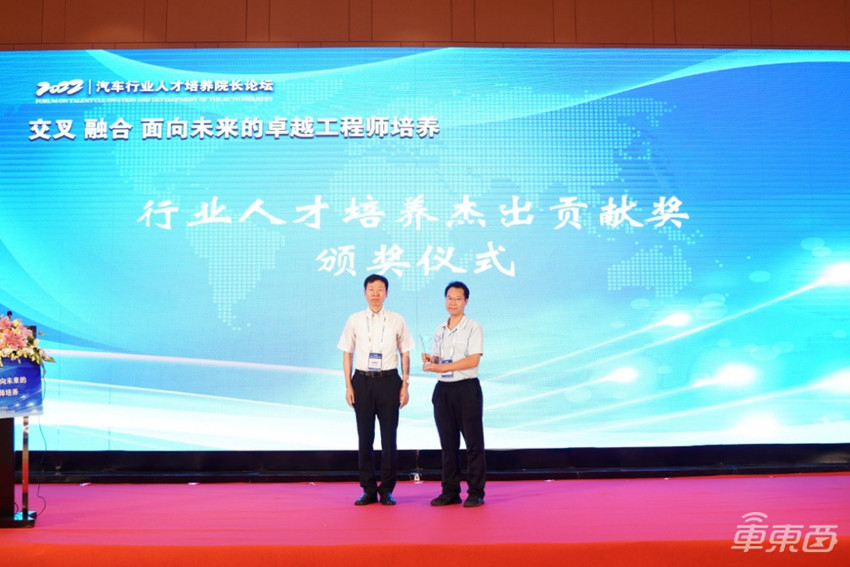 汽车行业人才如何培养?数位专家院士给出观点