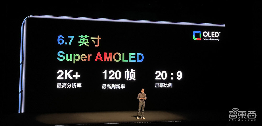 魅族18/18 Pro双旗舰发布  最狠堆料大杯和满血小杯来了