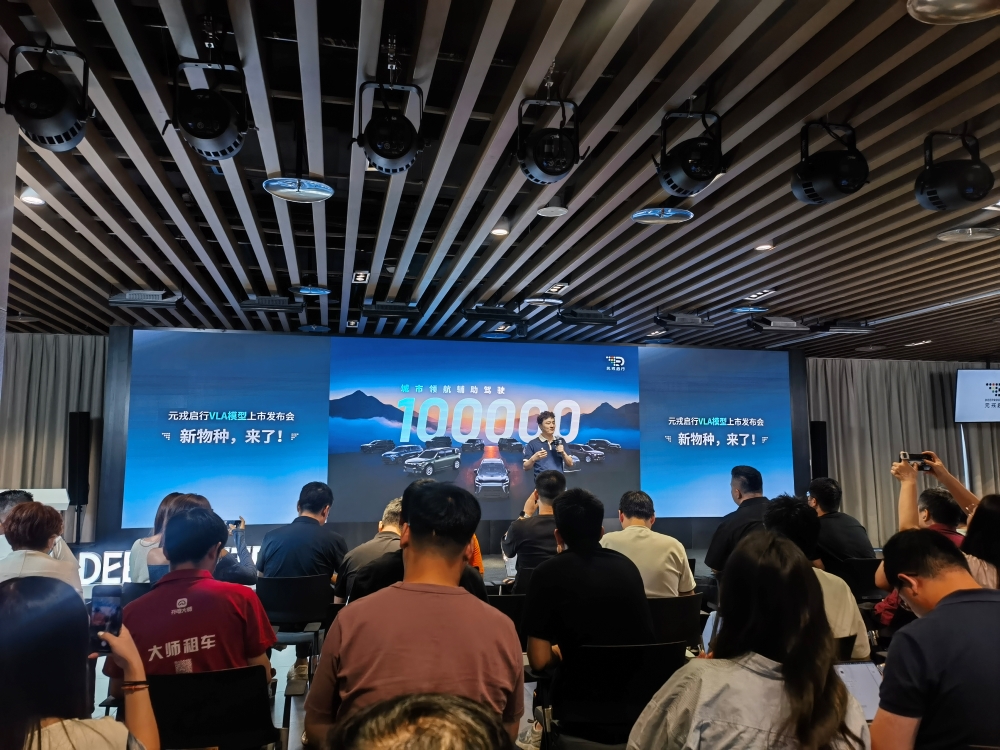元戎启行周光:必须让AI学会害怕!VLA模型已获5款车型定点