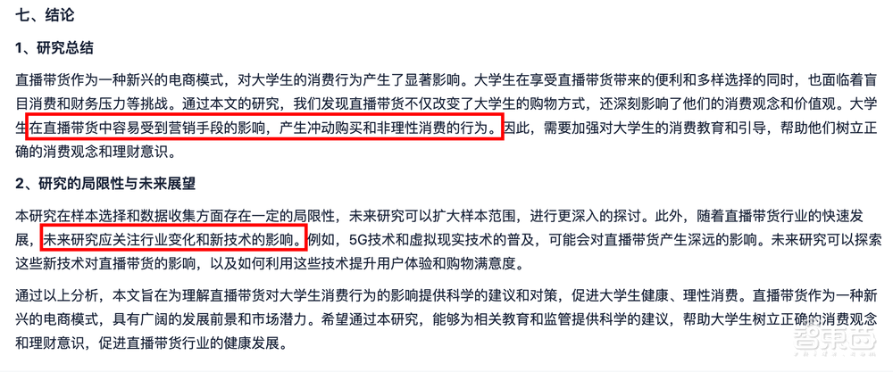 太能写了!体验完夸克CueMe智能助手,我想说其他AI写作工具可以弃了