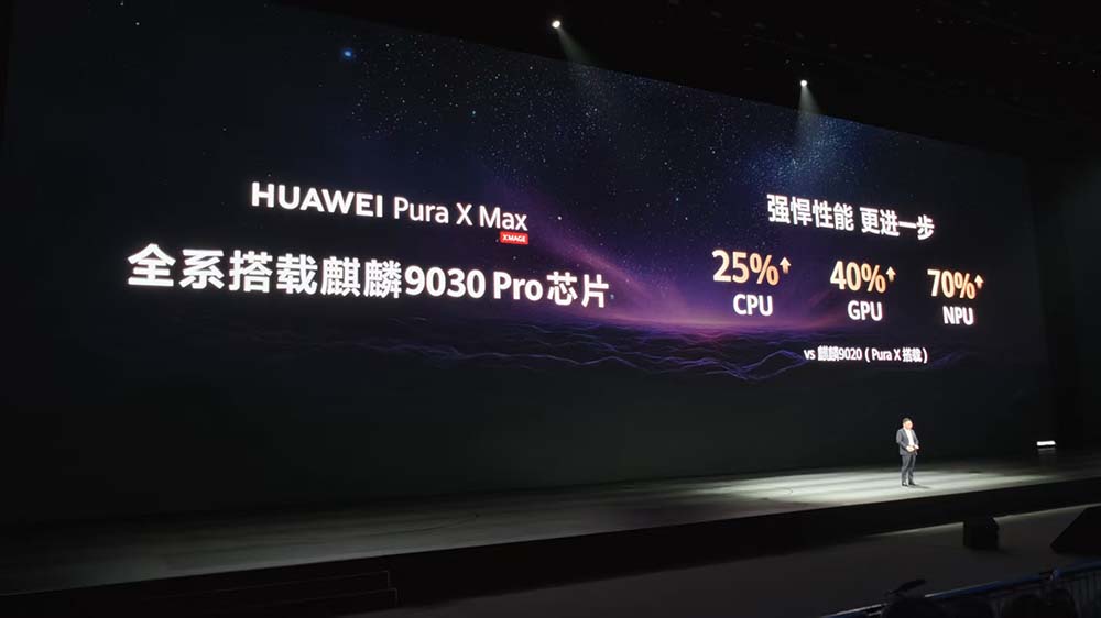 刚刚，华为首款AI眼镜来了，麒麟9030系列双芯炸场，旗舰机一分钱不涨