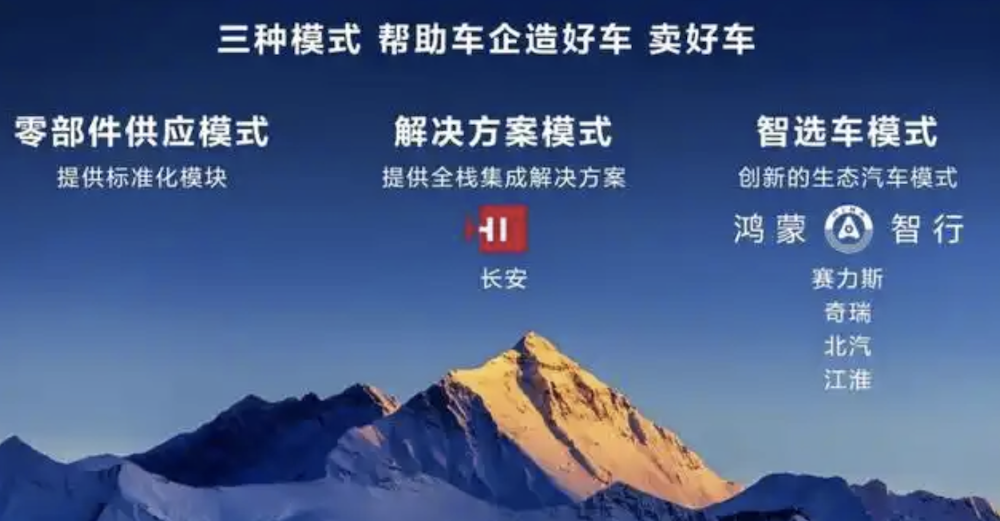 智驾战升级，行业渐成三足鼎立格局