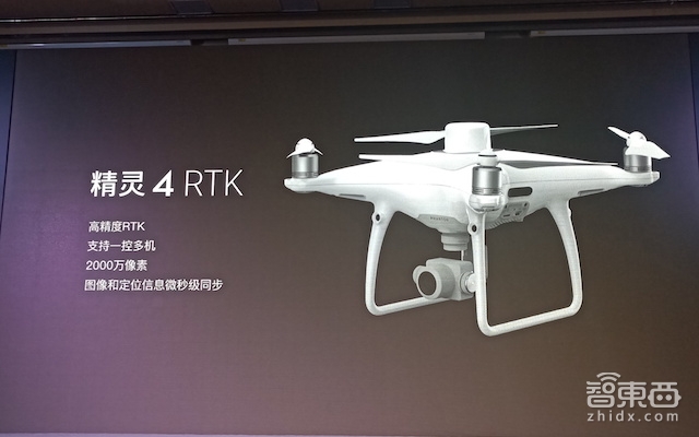 大疆发布农业植保解决方案 七剑齐下引领效率革新