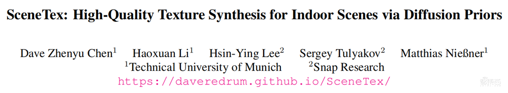 SceneTex一作陈振宇博士：三维室内场景纹理图生成 | 智猩猩AI新青年讲座预告