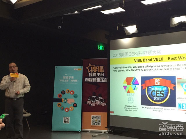 智能手表“平凡之路”如何破?