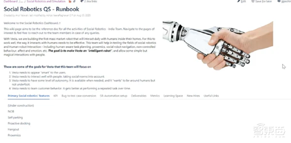 亚马逊家用机器人被曝缺陷：人员识别靠不住，还可能摔下楼梯