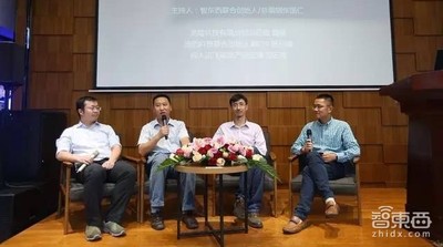 【活动】三大因素促进智能语音爆发 未来能读懂人的喜怒哀乐