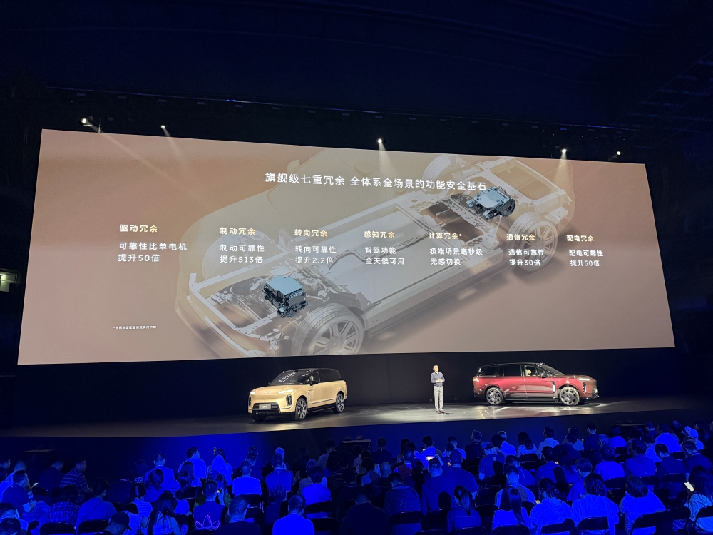 李斌姚明发新车！喊话主动悬架领先一代，比预售降3万开卖