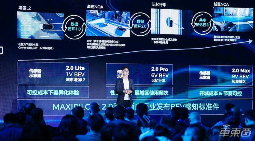 记忆共享=城市NOA?更务实的高阶智驾解题思路