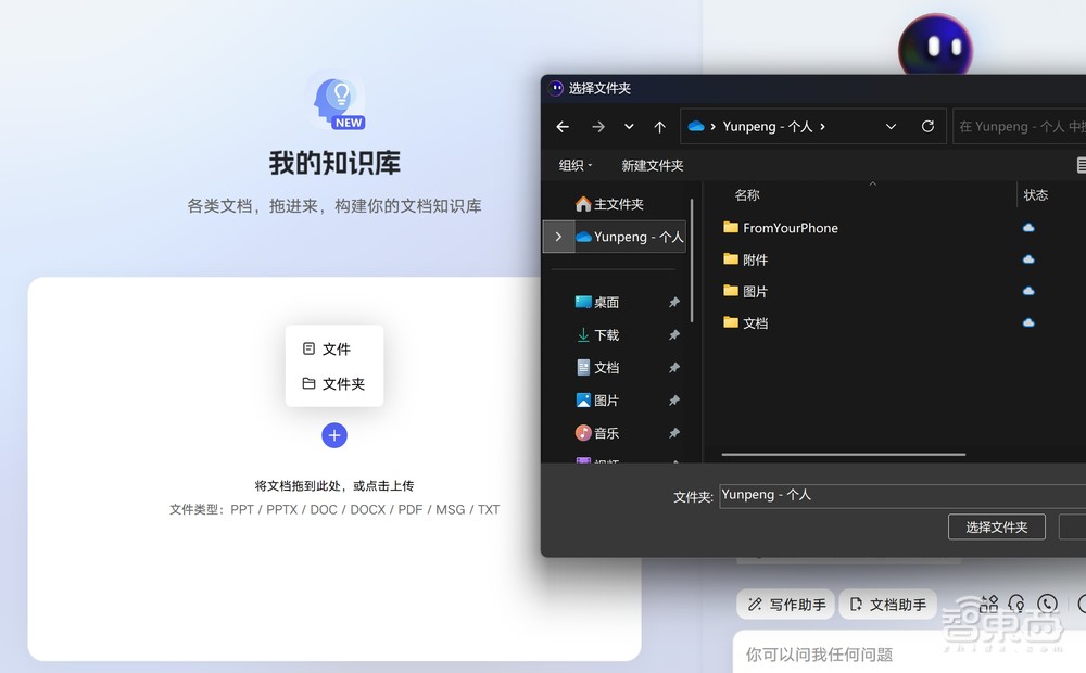 巨头们扎堆搞了一年,今天AI PC到底好不好用?