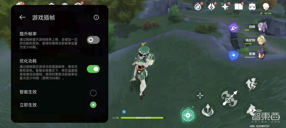 realme GT Neo3首发体验:《原神》稳定90帧!“SoC+独显”双芯发力