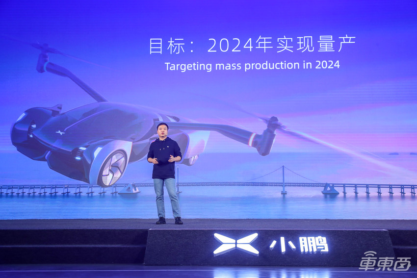 在今年的1024科技日上，小鹏汽车拓宽了出行的新边界