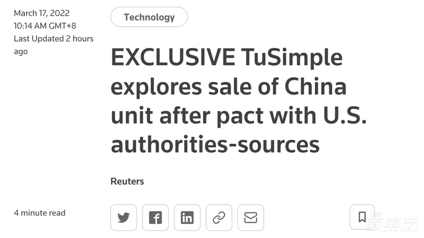 全球首例!自动驾驶公司开启中美业务切割