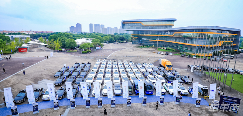 2020世界智能网联汽车大会干货：上汽今年量产L3，滴滴无人出租车申请体验者近4万