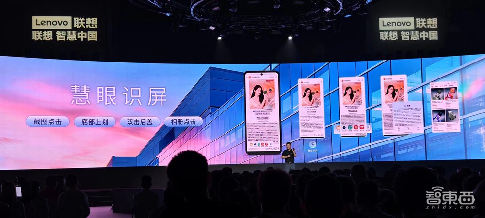 联想PC手机AI全家桶亮相,个人智能体小天重磅升级,高管解密一体多端战略