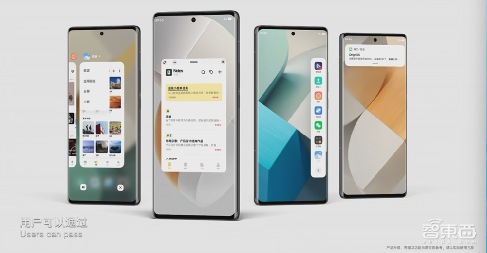 老机型流畅运行48个月！vivo全新OriginOS 3系统来了，大晒软件生态全景