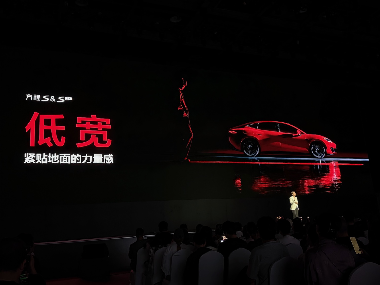 18.99万开卖！方程豹版“Model 3”来了，超跑同款悬架上车