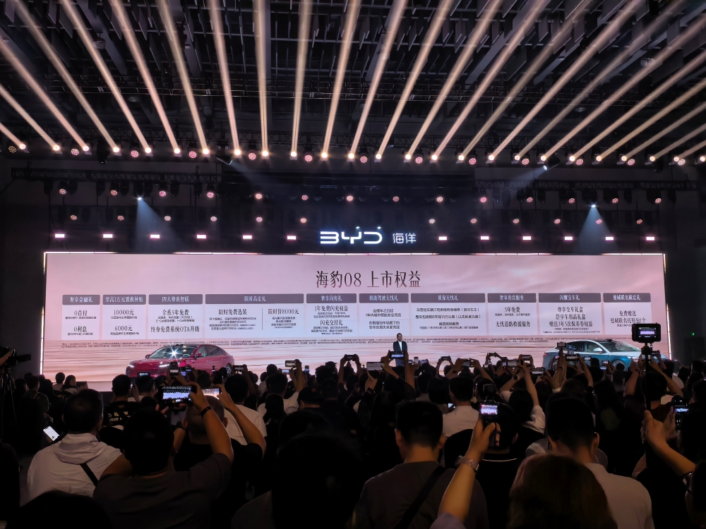 比亚迪海洋旗舰家轿19.69万起开卖！云辇-A、后轮转向、天神之眼B全上车