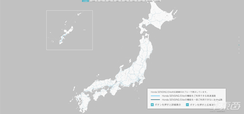 创历史！全球首台L3级自动驾驶量产车上市，买到就能用