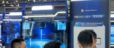 安徽制造EDA龙头，启动IPO！