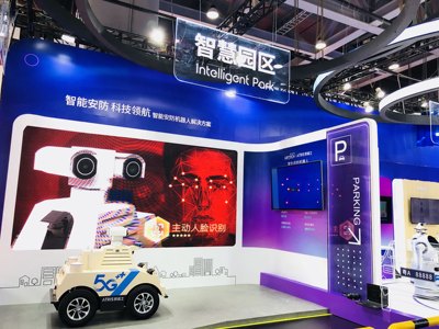 中移物联网携手优必选科技，打造5G智慧园区新样板