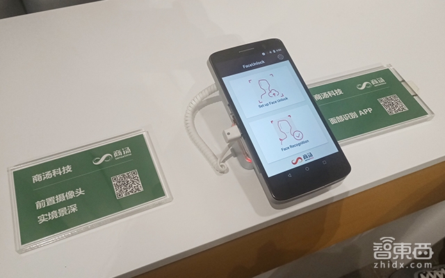 联发科Heilo P60 AI芯片解读:首块搭载APU模块芯片 支持Animoji动画表情