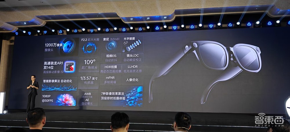 1999元用上豆包+DeepSeek雙模型AI眼鏡，雷神PC游戲本放出5個(gè)AI大招