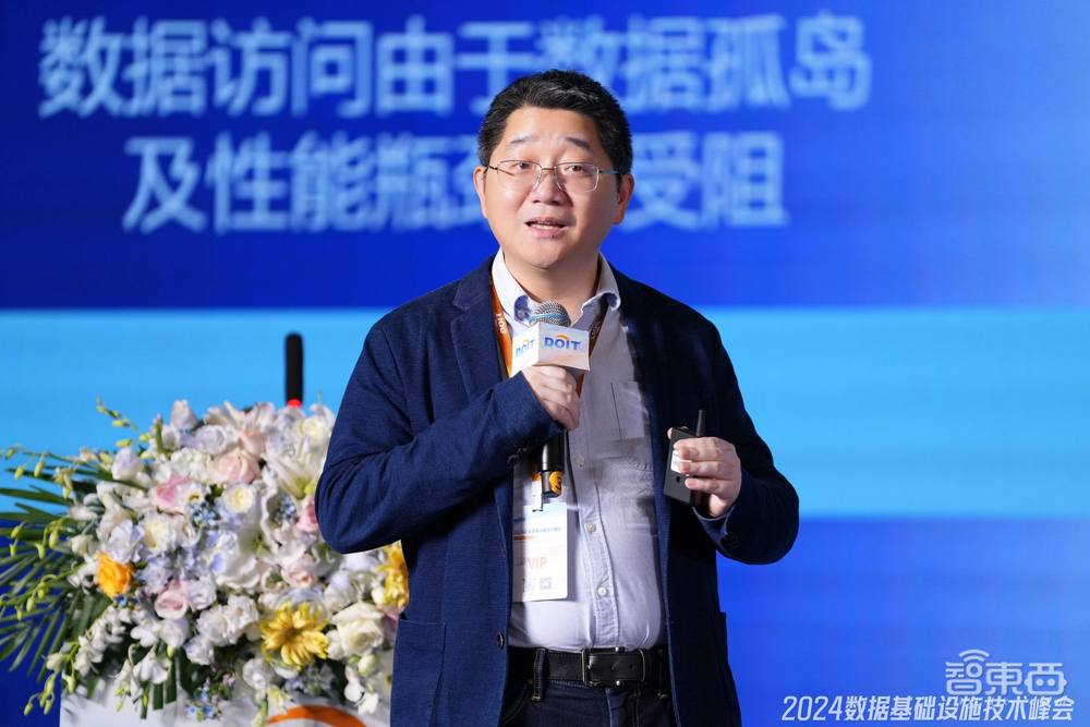 2024数据基础设施技术峰会4月24日于蓉城召开