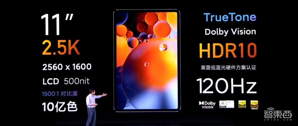 雷军3小时万字演讲精华!三年冲击全球第一,大秀万元机器狗“铁蛋”