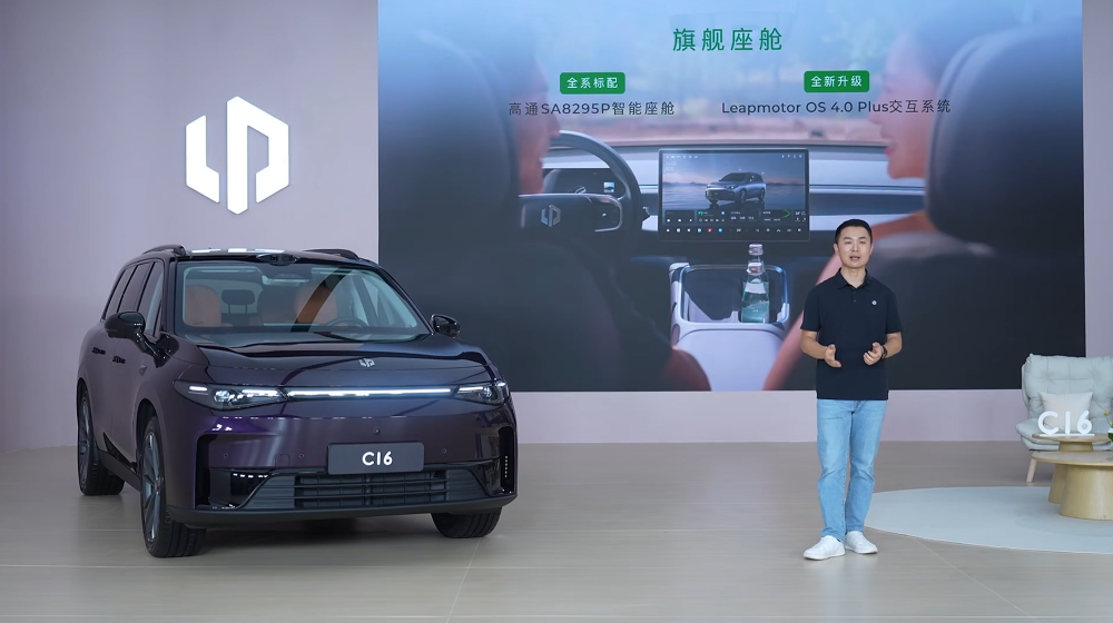 2026款零跑C16 15.18万起售！全系升级大电池，新增车载冷暖冰箱